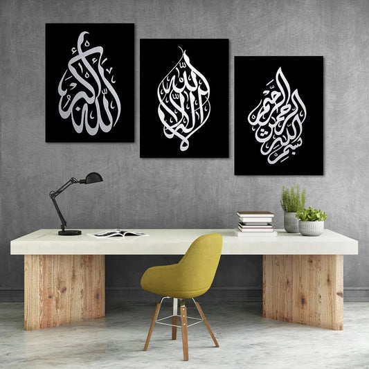 3 Piece Arabic Calligraphy Wall Decor Custom3D Factory