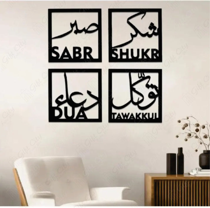 Sabr, Shukr, Dua and Tawakkul  Acrylic Wall Decoration