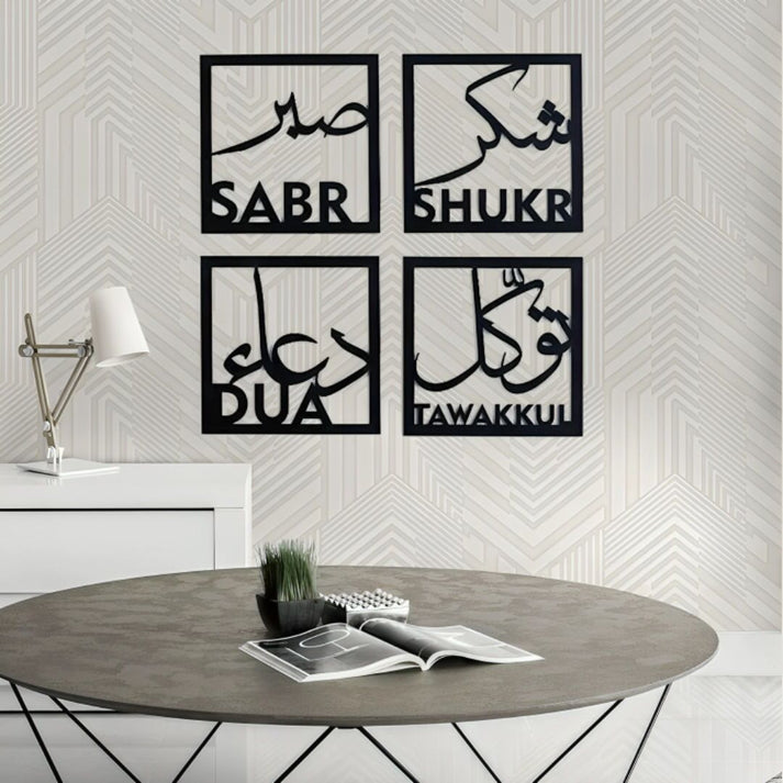 Sabr, Shukr, Dua and Tawakkul  Acrylic Wall Decoration