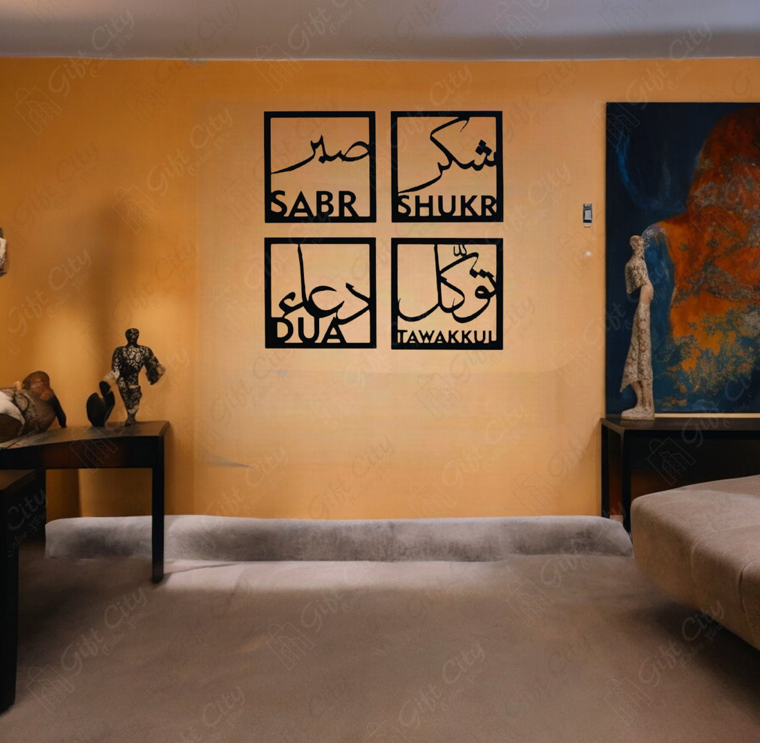 Sabr, Shukr, Dua and Tawakkul  Acrylic Wall Decoration