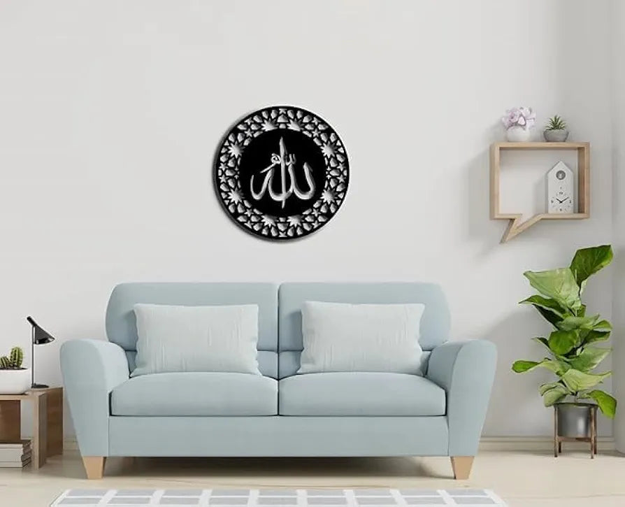 Allah Islamic Calligraphy Wall Decor Custom3D Factory