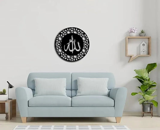 Allah Islamic Calligraphy Wall Decor Custom3D Factory