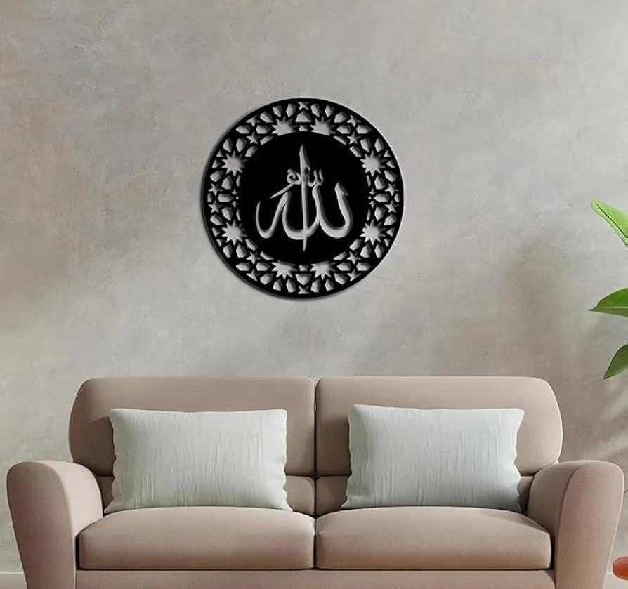 Allah Islamic Calligraphy Wall Decor Custom3D Factory
