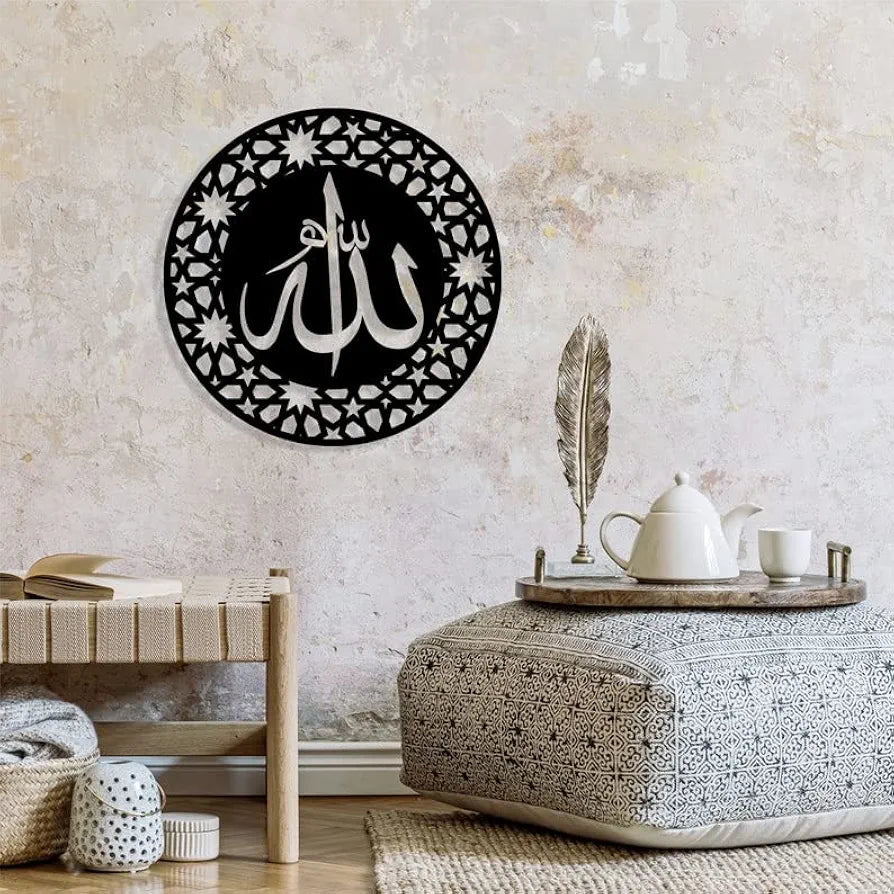Allah Islamic Calligraphy Wall Decor Custom3D Factory