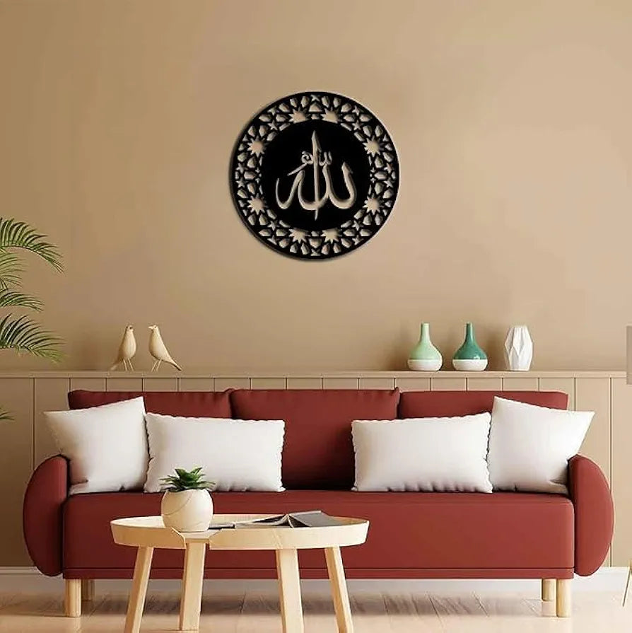 Allah Islamic Calligraphy Wall Decor Custom3D Factory