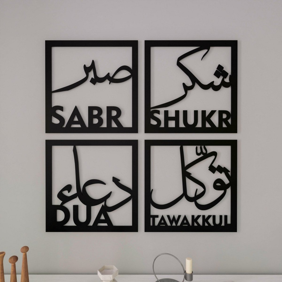 Sabr, Shukr, Dua and Tawakkul  Acrylic Wall Decoration