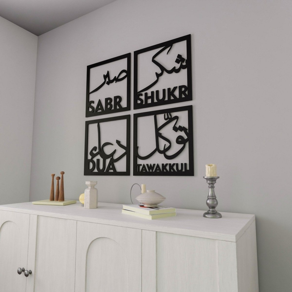 Sabr, Shukr, Dua and Tawakkul  Acrylic Wall Decoration